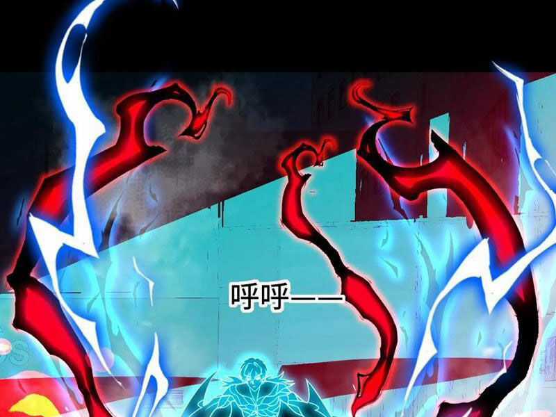 Ta, Người Chỉ Cần Nhìn Thấy Thanh Máu, Có Thể Trừng Phạt Thần Linh Chapter 195 trang 55