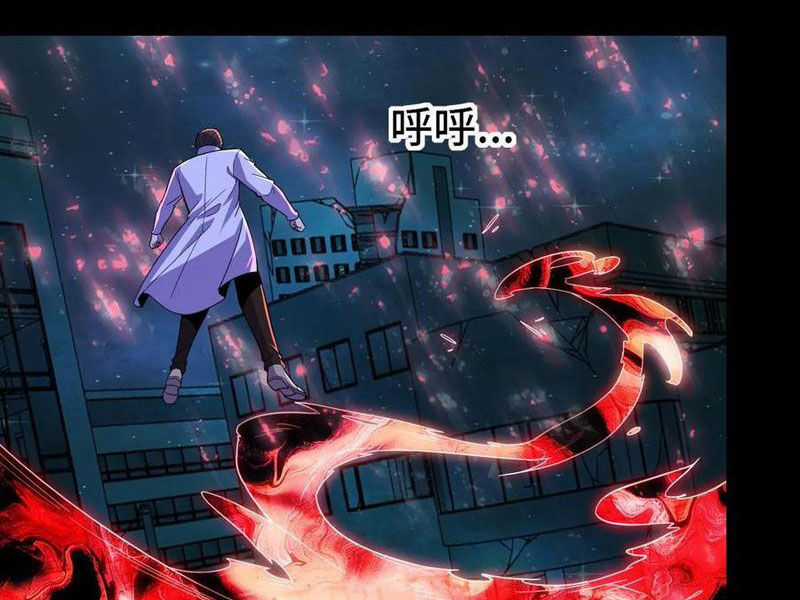 Ta, Người Chỉ Cần Nhìn Thấy Thanh Máu, Có Thể Trừng Phạt Thần Linh Chapter 196 trang 28