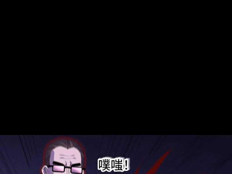 Ta, Người Chỉ Cần Nhìn Thấy Thanh Máu, Có Thể Trừng Phạt Thần Linh Chapter 196 trang 34