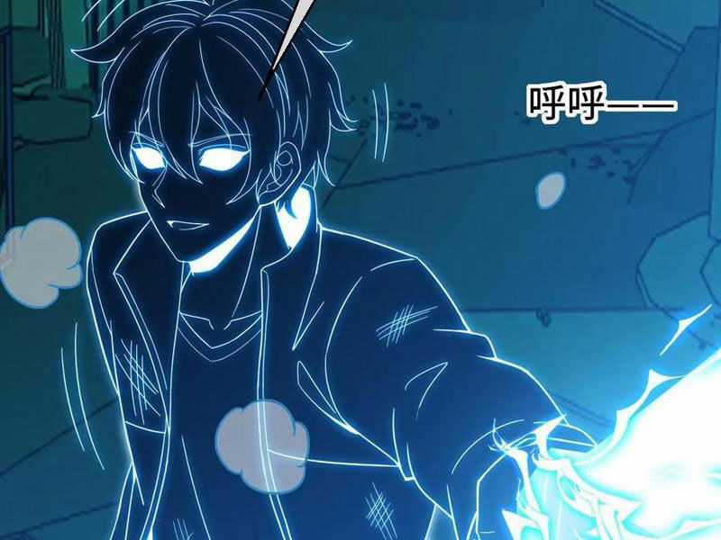 Ta, Người Chỉ Cần Nhìn Thấy Thanh Máu, Có Thể Trừng Phạt Thần Linh Chapter 196 trang 44