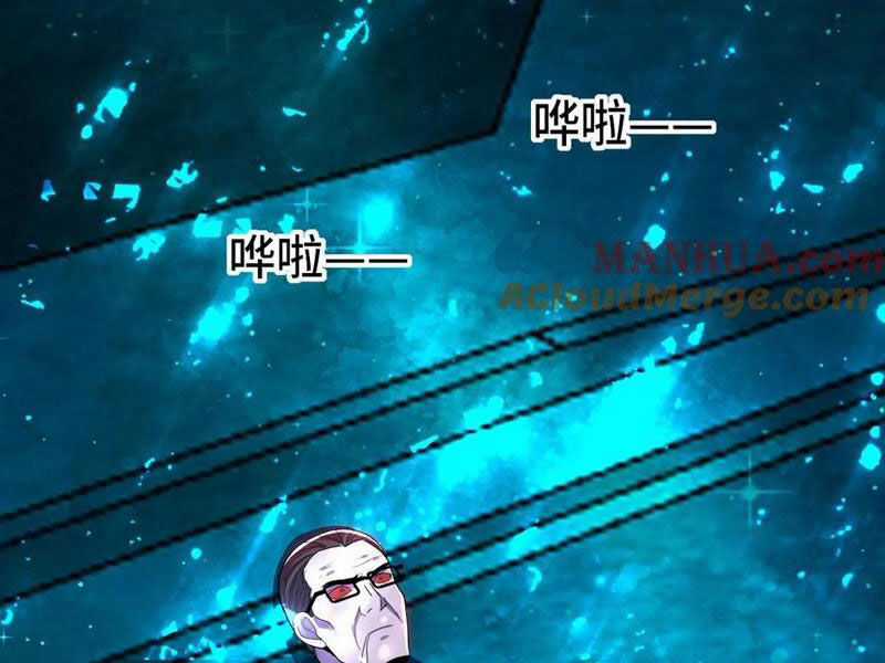 Ta, Người Chỉ Cần Nhìn Thấy Thanh Máu, Có Thể Trừng Phạt Thần Linh Chapter 196 trang 70