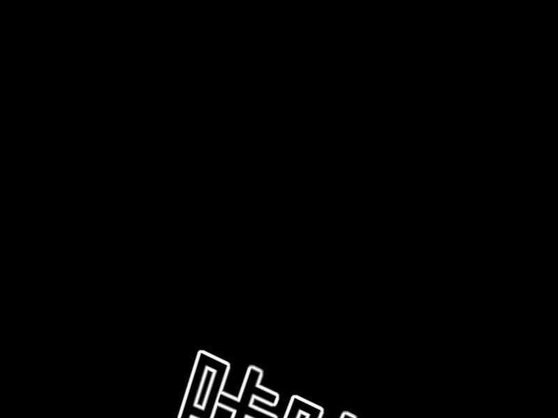 Ta, Người Chỉ Cần Nhìn Thấy Thanh Máu, Có Thể Trừng Phạt Thần Linh Chapter 198 trang 9