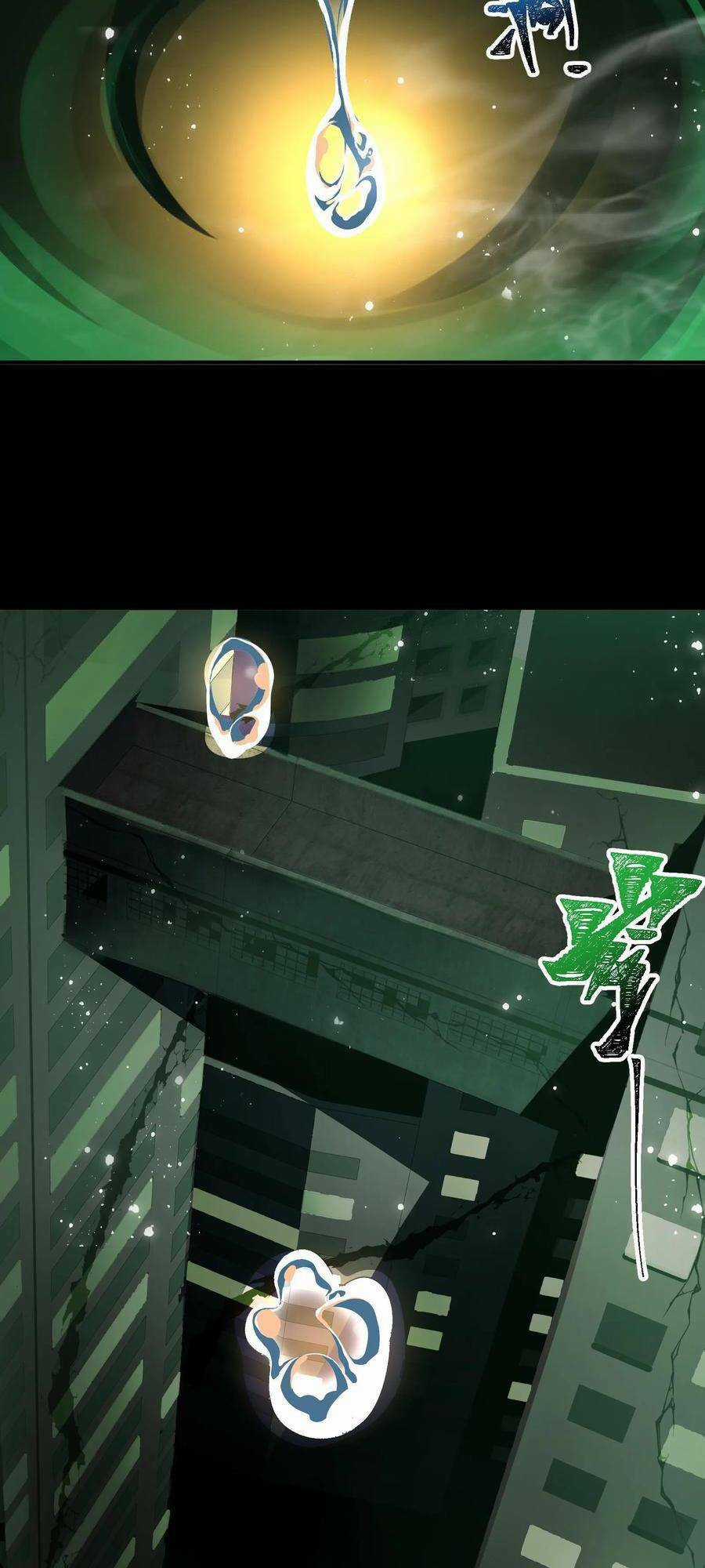 Ta, Người Chỉ Cần Nhìn Thấy Thanh Máu, Có Thể Trừng Phạt Thần Linh Chapter 2 trang 2