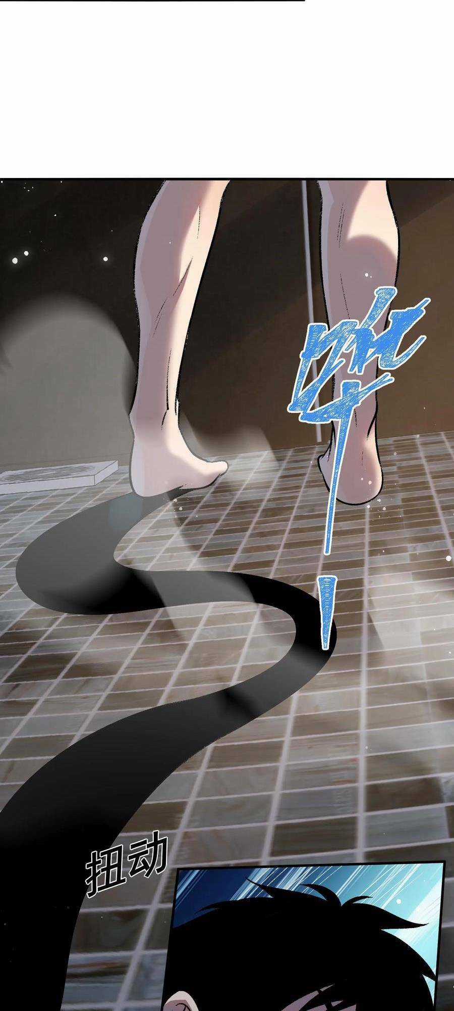 Ta, Người Chỉ Cần Nhìn Thấy Thanh Máu, Có Thể Trừng Phạt Thần Linh Chapter 2 trang 38