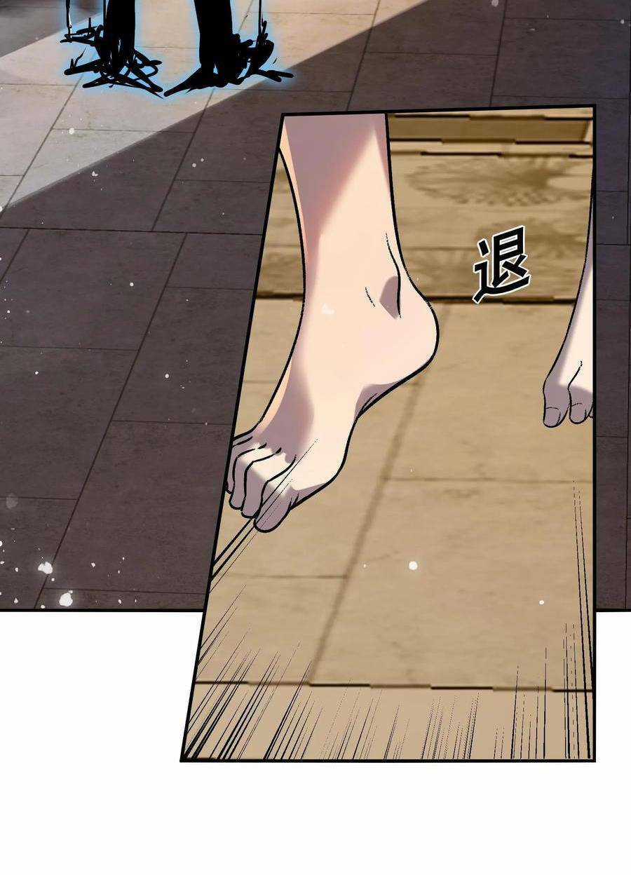 Ta, Người Chỉ Cần Nhìn Thấy Thanh Máu, Có Thể Trừng Phạt Thần Linh Chapter 2 trang 48