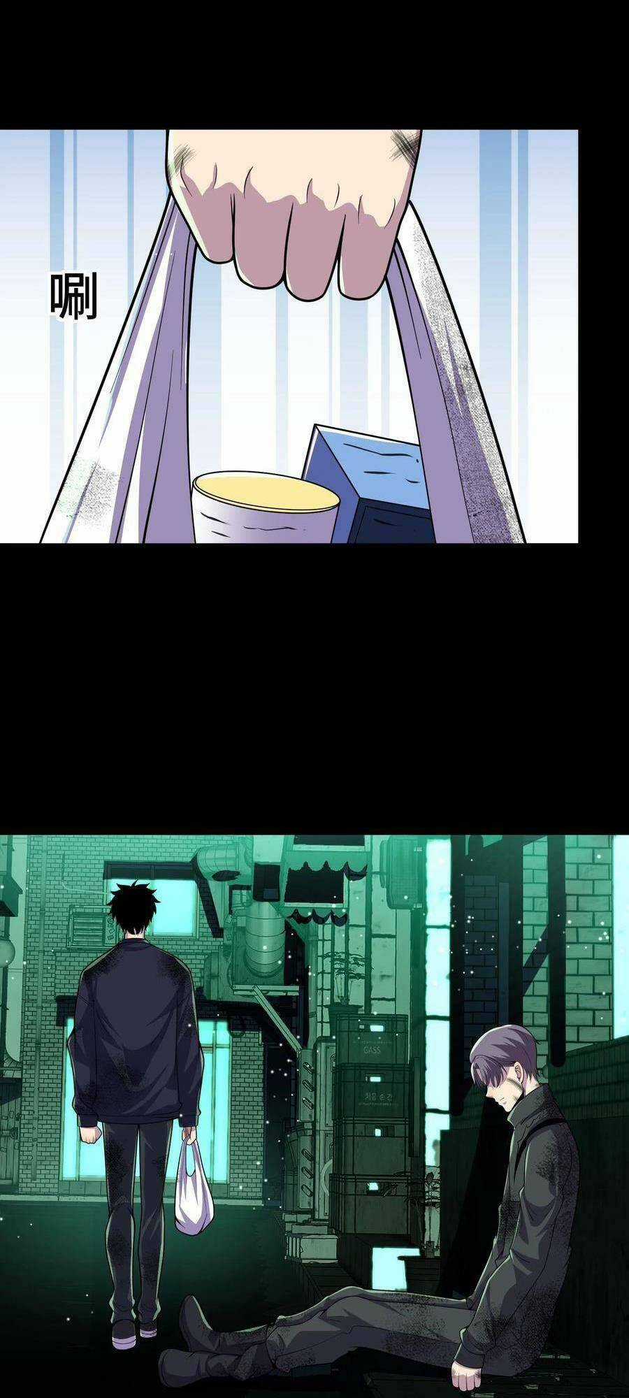 Ta, Người Chỉ Cần Nhìn Thấy Thanh Máu, Có Thể Trừng Phạt Thần Linh Chapter 21 trang 19