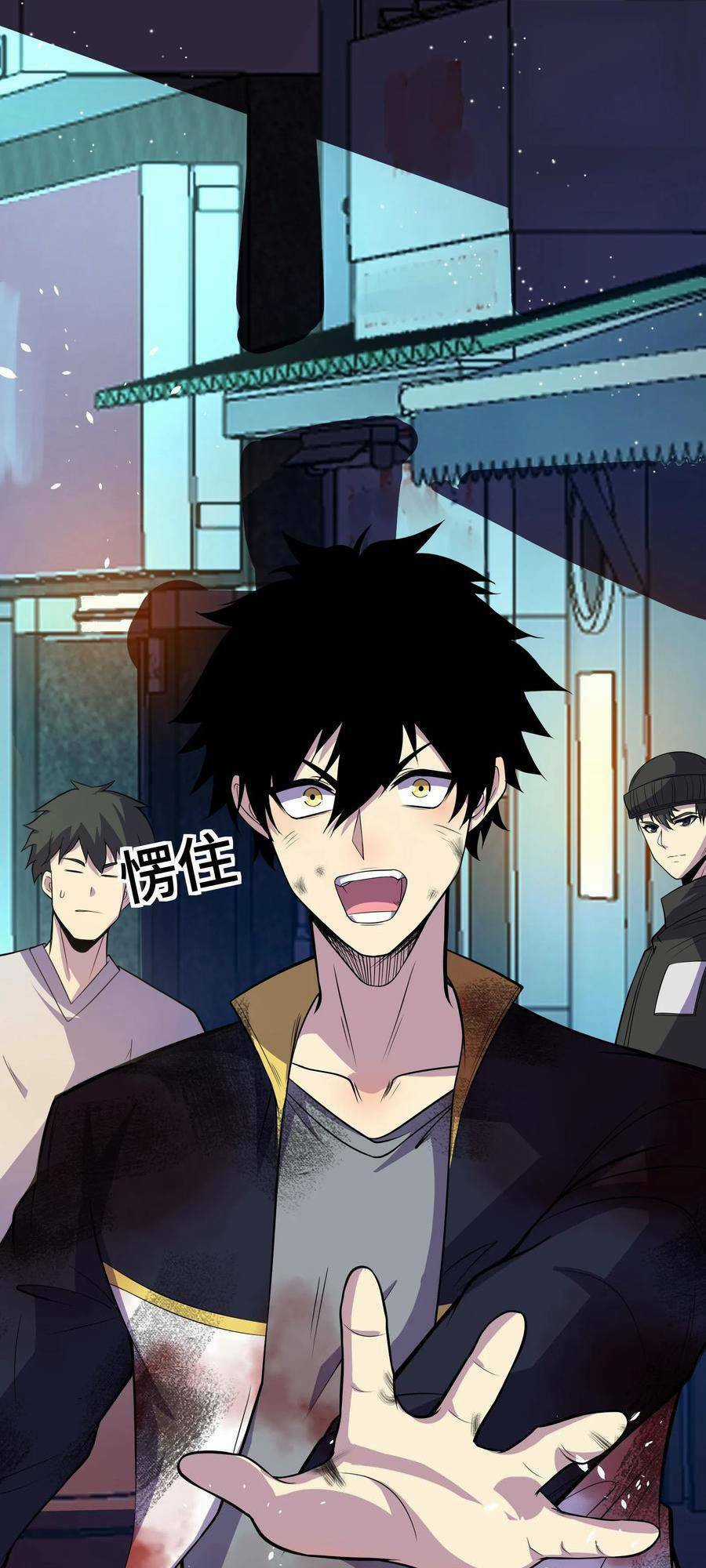 Ta, Người Chỉ Cần Nhìn Thấy Thanh Máu, Có Thể Trừng Phạt Thần Linh Chapter 21 trang 47