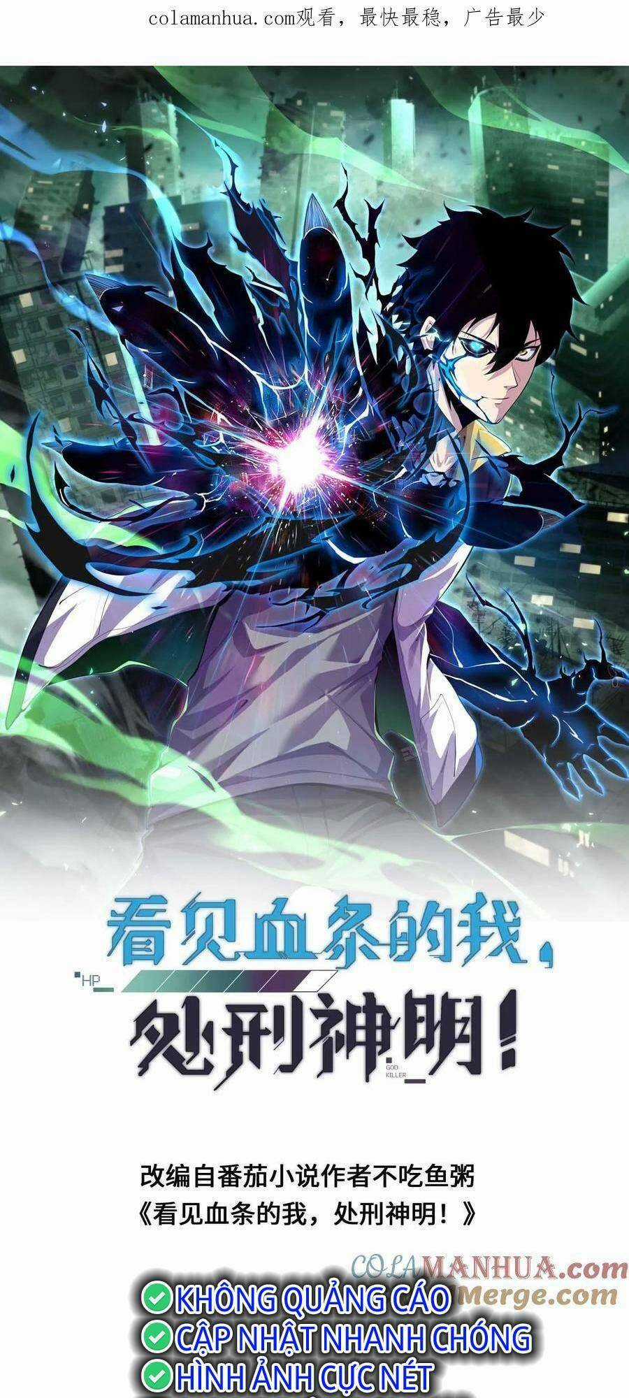 Ta, Người Chỉ Cần Nhìn Thấy Thanh Máu, Có Thể Trừng Phạt Thần Linh Chapter 22 trang 0