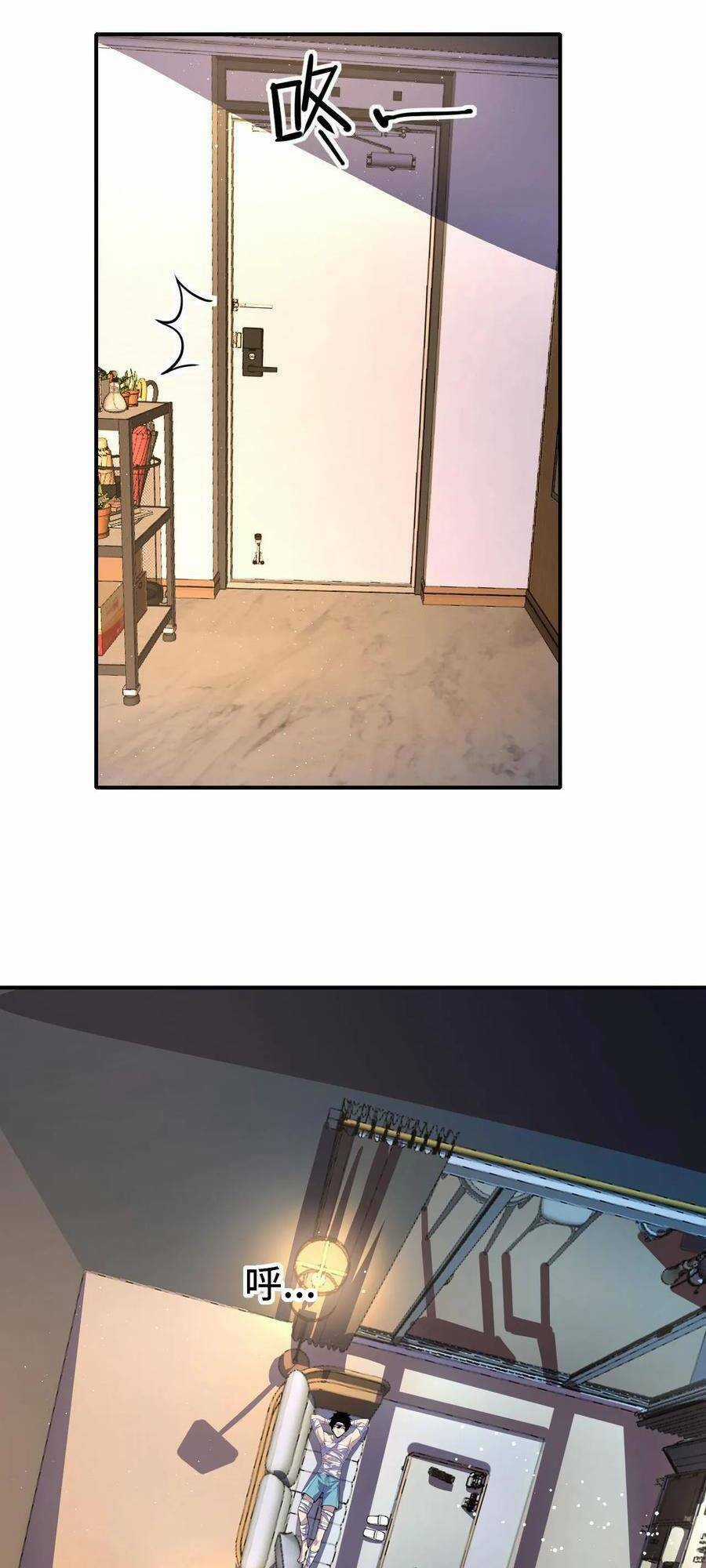 Ta, Người Chỉ Cần Nhìn Thấy Thanh Máu, Có Thể Trừng Phạt Thần Linh Chapter 23 trang 16