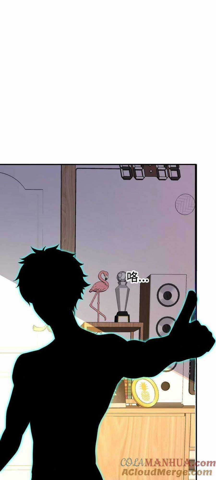 Ta, Người Chỉ Cần Nhìn Thấy Thanh Máu, Có Thể Trừng Phạt Thần Linh Chapter 24 trang 23