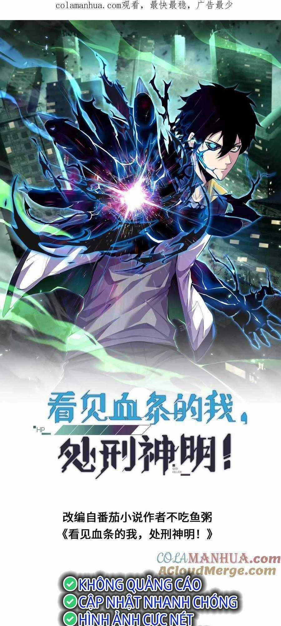 Ta, Người Chỉ Cần Nhìn Thấy Thanh Máu, Có Thể Trừng Phạt Thần Linh Chapter 28 trang 0