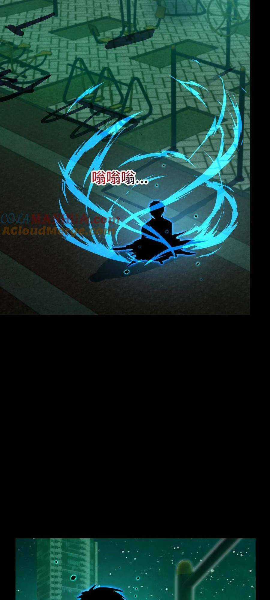 Ta, Người Chỉ Cần Nhìn Thấy Thanh Máu, Có Thể Trừng Phạt Thần Linh Chapter 29 trang 19