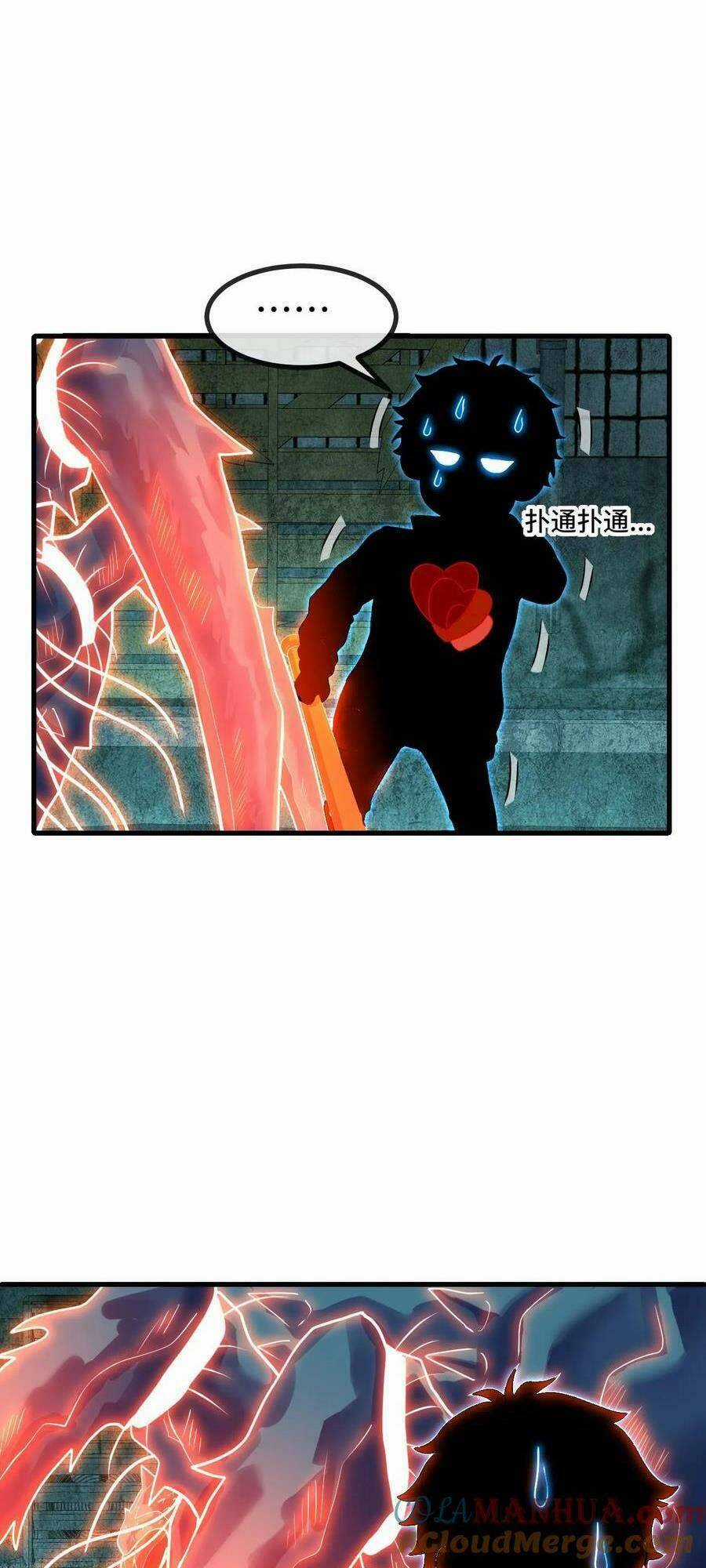 Ta, Người Chỉ Cần Nhìn Thấy Thanh Máu, Có Thể Trừng Phạt Thần Linh Chapter 32 trang 20