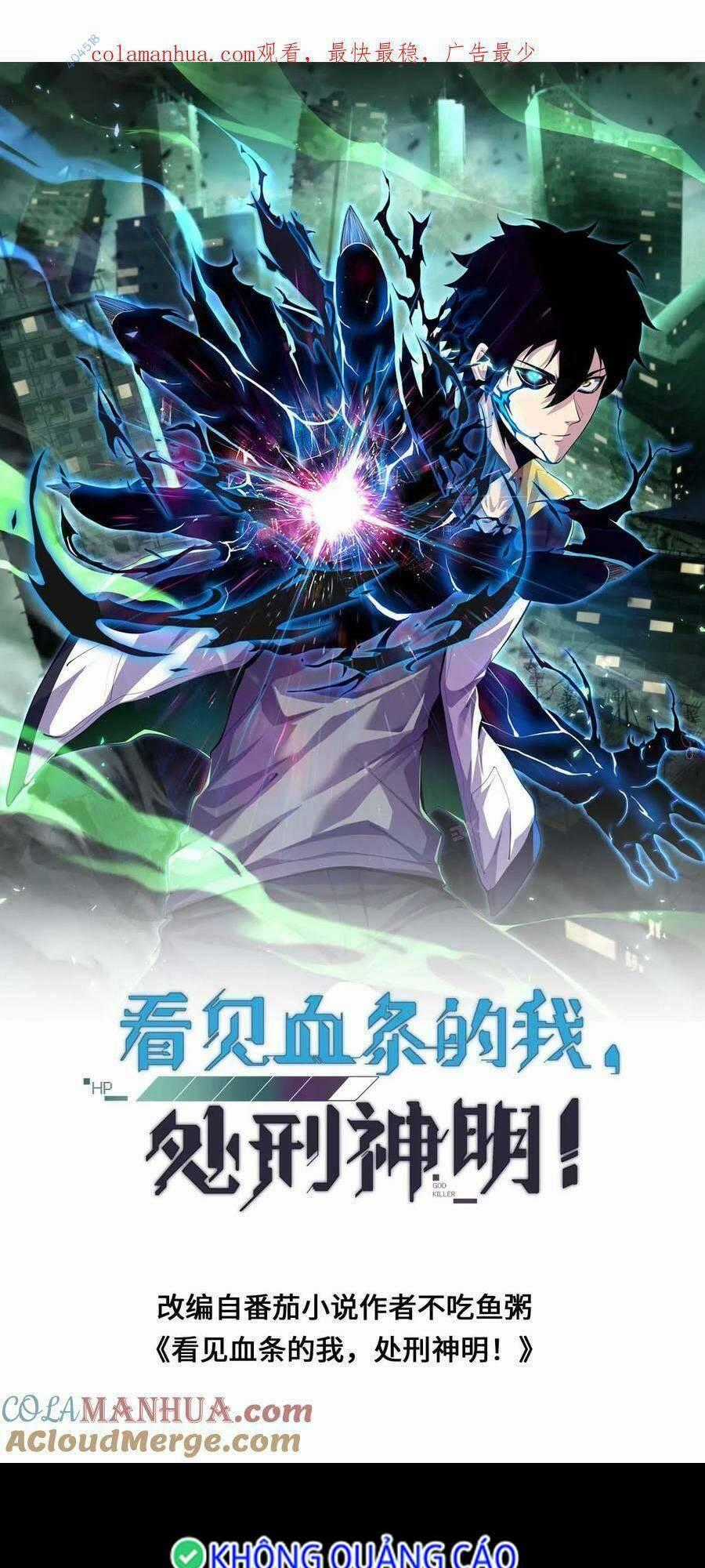 Ta, Người Chỉ Cần Nhìn Thấy Thanh Máu, Có Thể Trừng Phạt Thần Linh Chapter 33 trang 0