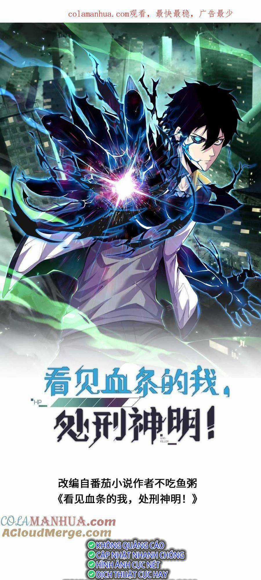 Ta, Người Chỉ Cần Nhìn Thấy Thanh Máu, Có Thể Trừng Phạt Thần Linh Chapter 34 trang 0