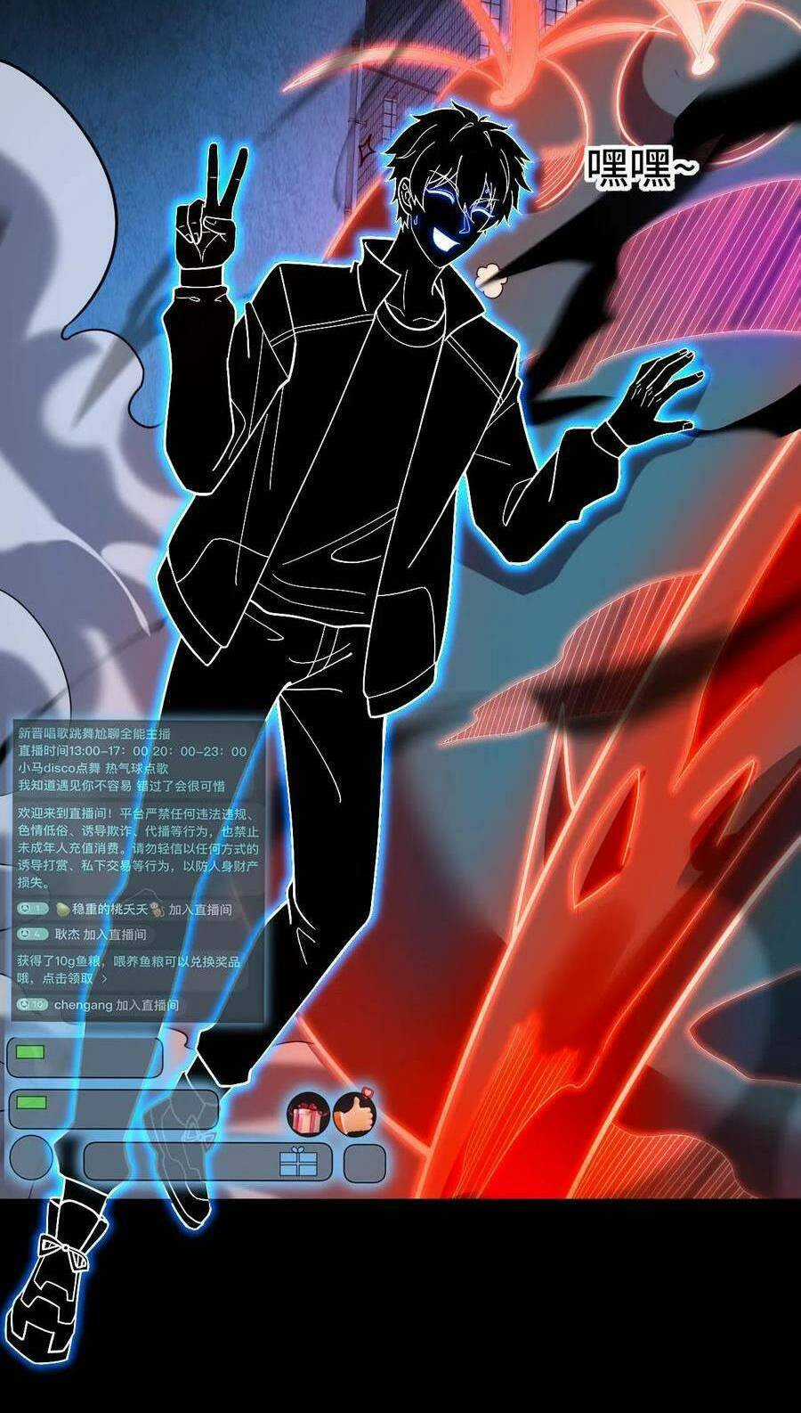 Ta, Người Chỉ Cần Nhìn Thấy Thanh Máu, Có Thể Trừng Phạt Thần Linh Chapter 34 trang 26