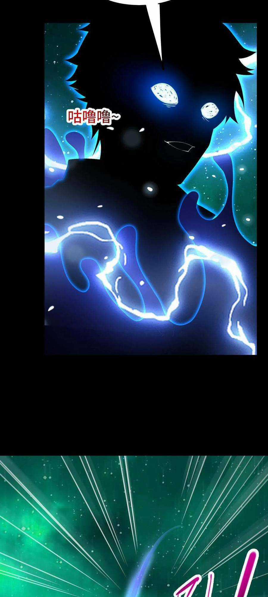 Ta, Người Chỉ Cần Nhìn Thấy Thanh Máu, Có Thể Trừng Phạt Thần Linh Chapter 35 trang 10