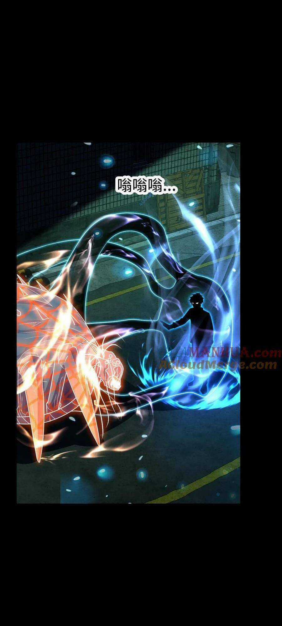 Ta, Người Chỉ Cần Nhìn Thấy Thanh Máu, Có Thể Trừng Phạt Thần Linh Chapter 35 trang 22