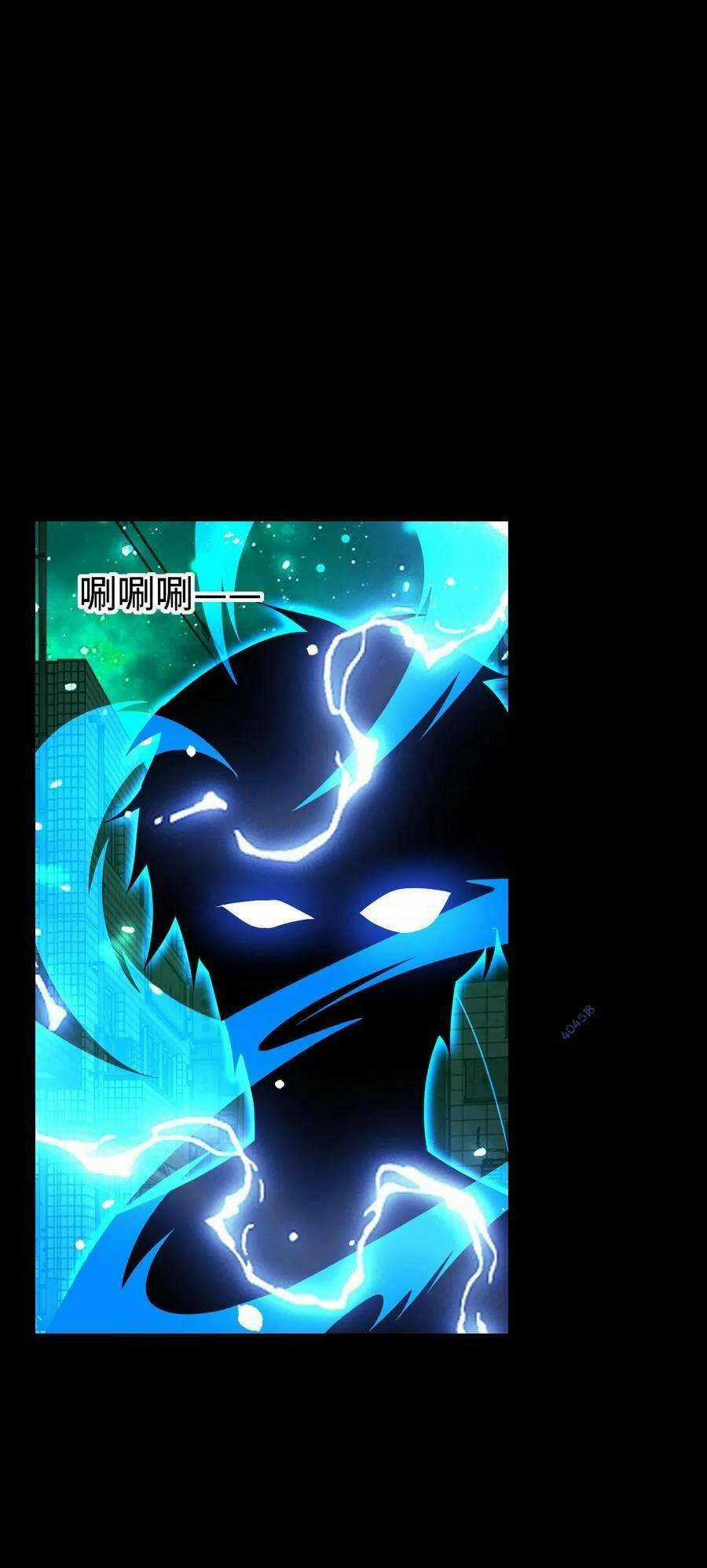 Ta, Người Chỉ Cần Nhìn Thấy Thanh Máu, Có Thể Trừng Phạt Thần Linh Chapter 35 trang 23