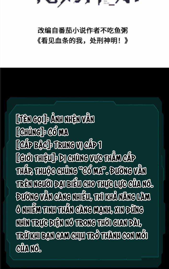 Ta, Người Chỉ Cần Nhìn Thấy Thanh Máu, Có Thể Trừng Phạt Thần Linh Chapter 36 trang 1