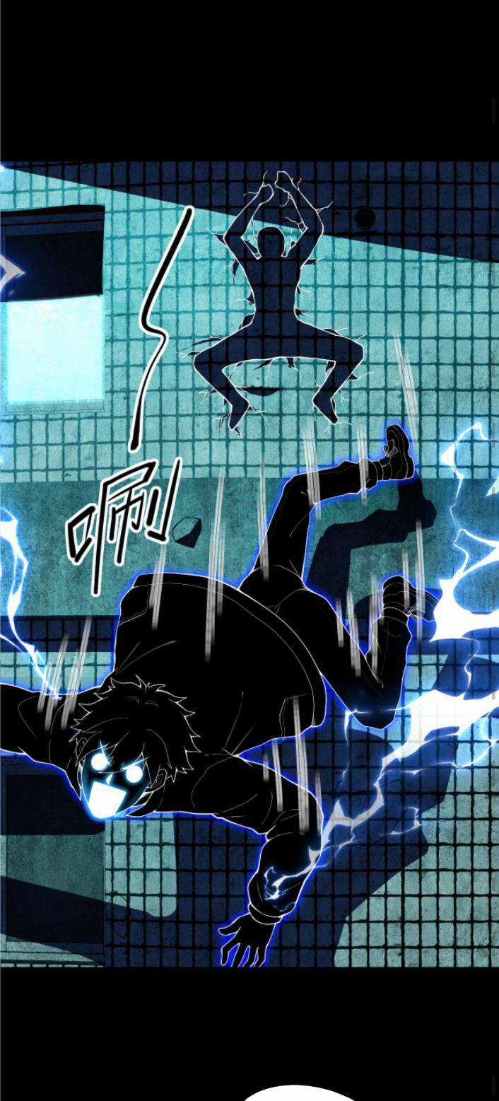 Ta, Người Chỉ Cần Nhìn Thấy Thanh Máu, Có Thể Trừng Phạt Thần Linh Chapter 36 trang 14