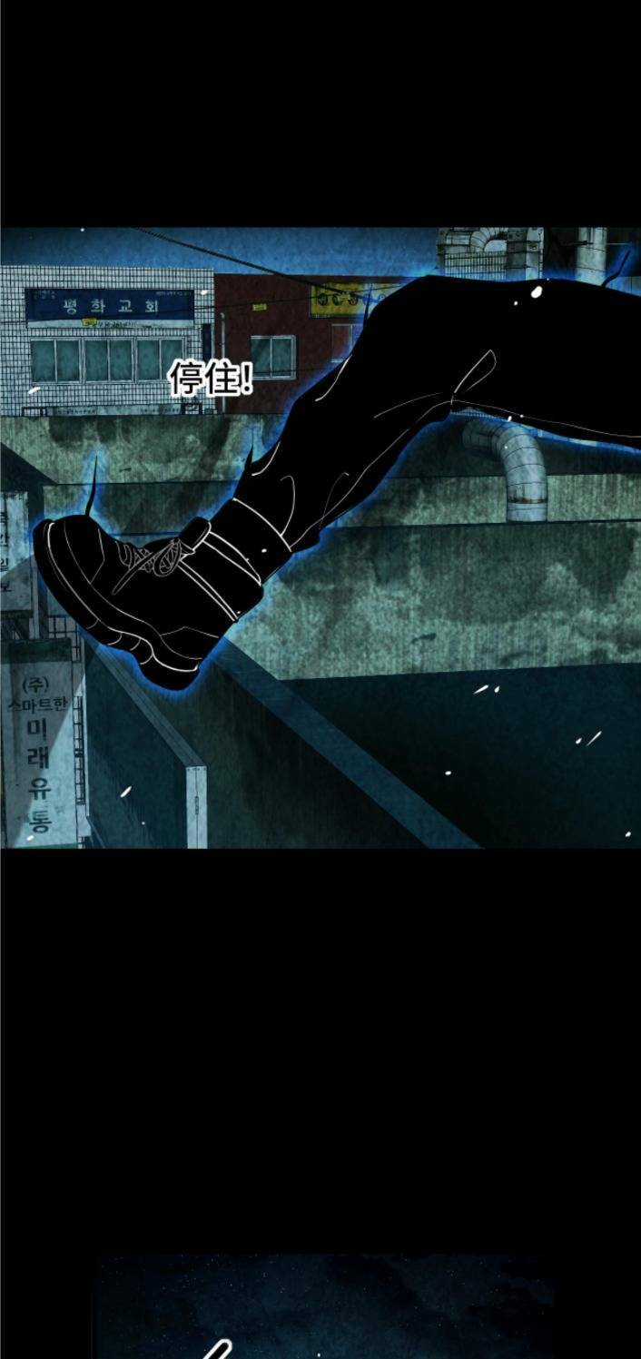 Ta, Người Chỉ Cần Nhìn Thấy Thanh Máu, Có Thể Trừng Phạt Thần Linh Chapter 38 trang 28