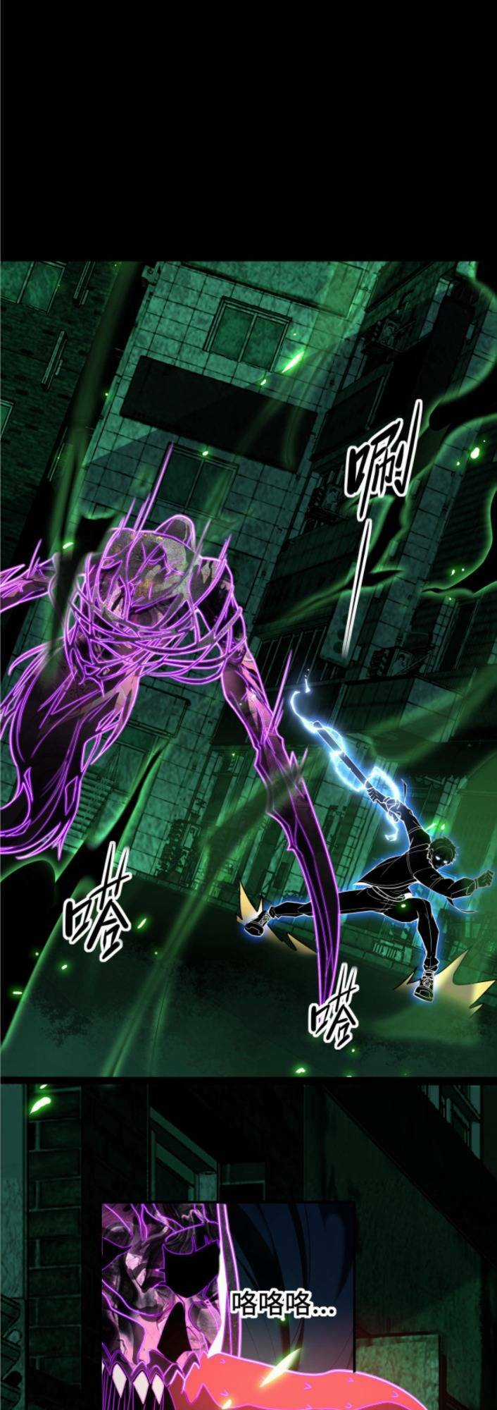 Ta, Người Chỉ Cần Nhìn Thấy Thanh Máu, Có Thể Trừng Phạt Thần Linh Chapter 39 trang 19