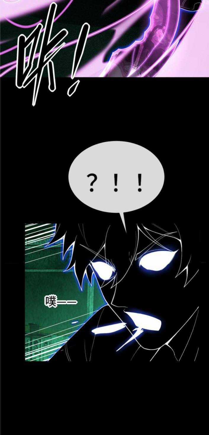 Ta, Người Chỉ Cần Nhìn Thấy Thanh Máu, Có Thể Trừng Phạt Thần Linh Chapter 39 trang 25