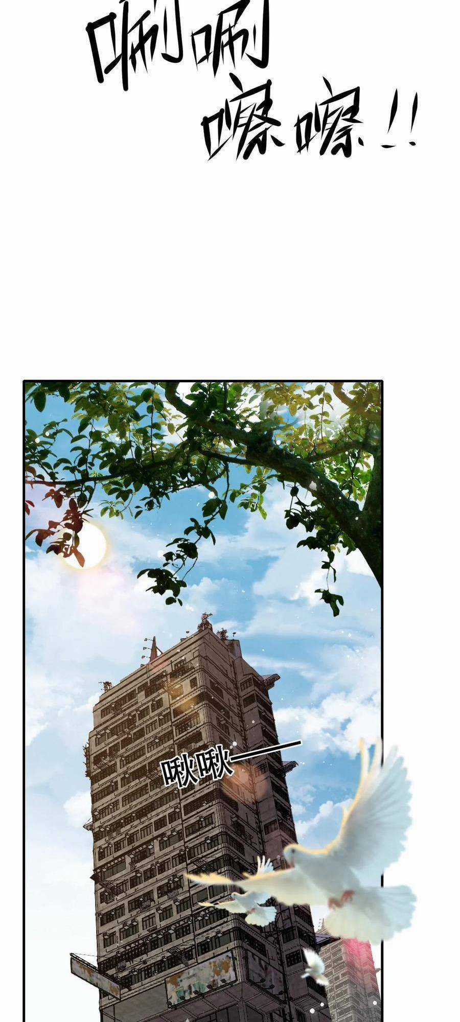 Ta, Người Chỉ Cần Nhìn Thấy Thanh Máu, Có Thể Trừng Phạt Thần Linh Chapter 4 trang 15