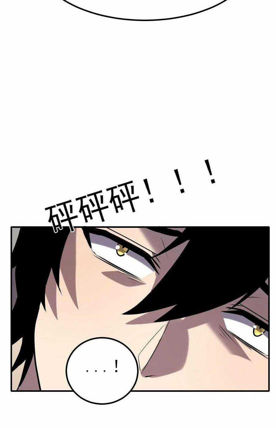 Ta, Người Chỉ Cần Nhìn Thấy Thanh Máu, Có Thể Trừng Phạt Thần Linh Chapter 4 trang 20