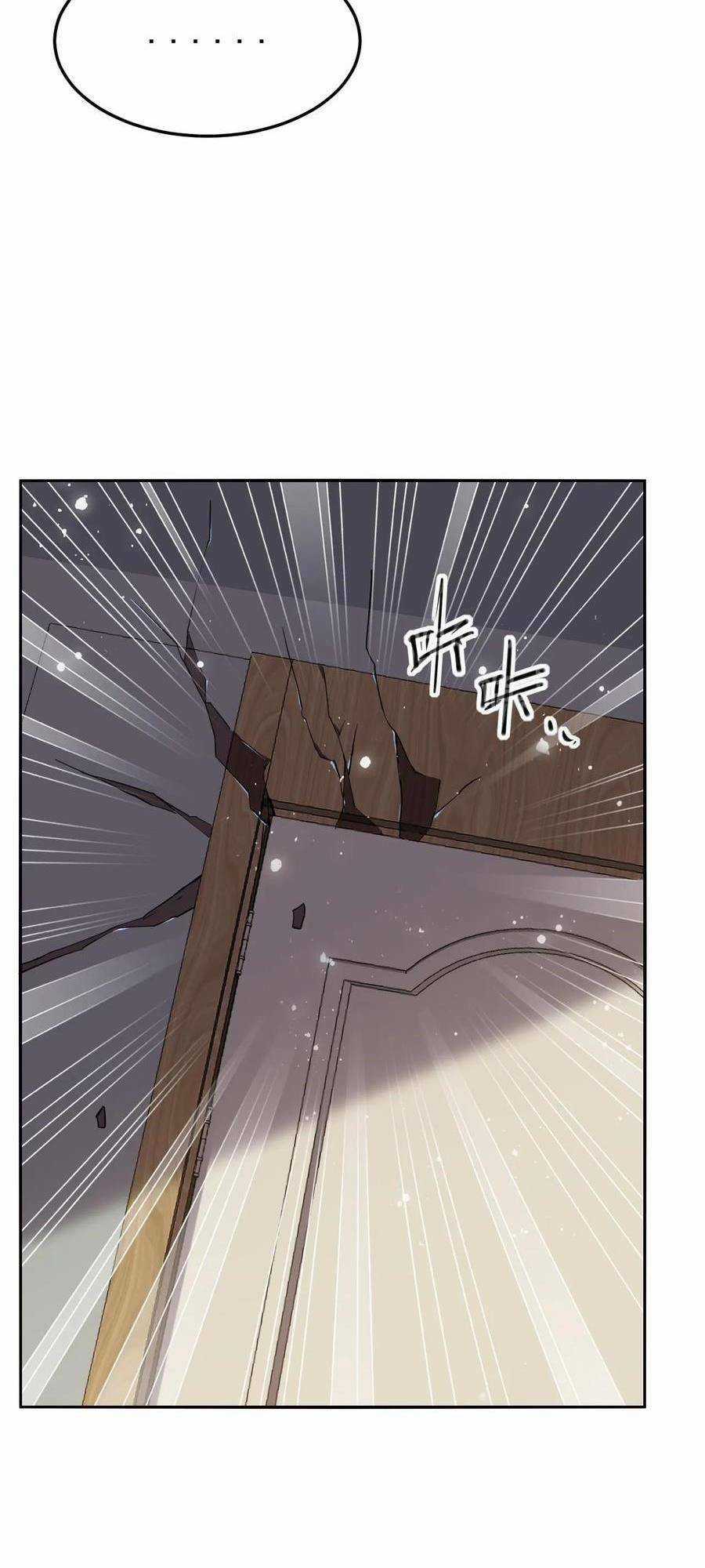 Ta, Người Chỉ Cần Nhìn Thấy Thanh Máu, Có Thể Trừng Phạt Thần Linh Chapter 4 trang 32