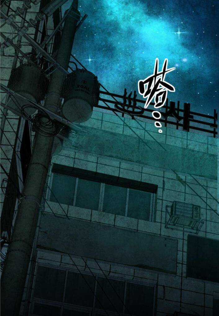 Ta, Người Chỉ Cần Nhìn Thấy Thanh Máu, Có Thể Trừng Phạt Thần Linh Chapter 40 trang 27