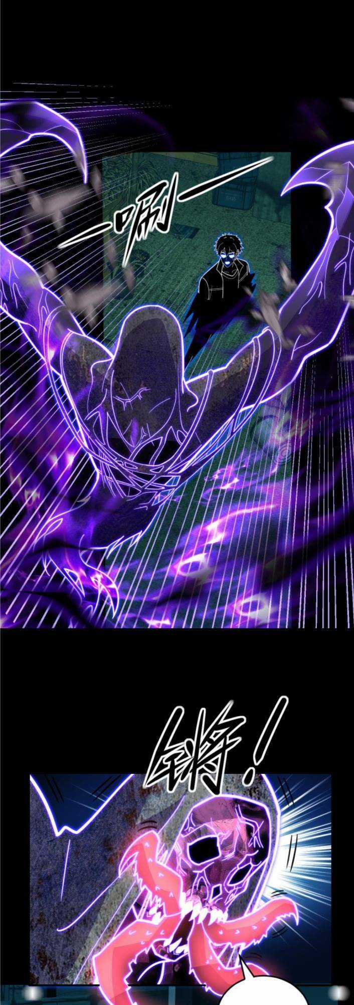 Ta, Người Chỉ Cần Nhìn Thấy Thanh Máu, Có Thể Trừng Phạt Thần Linh Chapter 40 trang 4