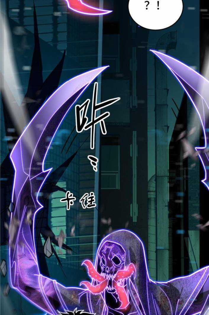 Ta, Người Chỉ Cần Nhìn Thấy Thanh Máu, Có Thể Trừng Phạt Thần Linh Chapter 40 trang 5