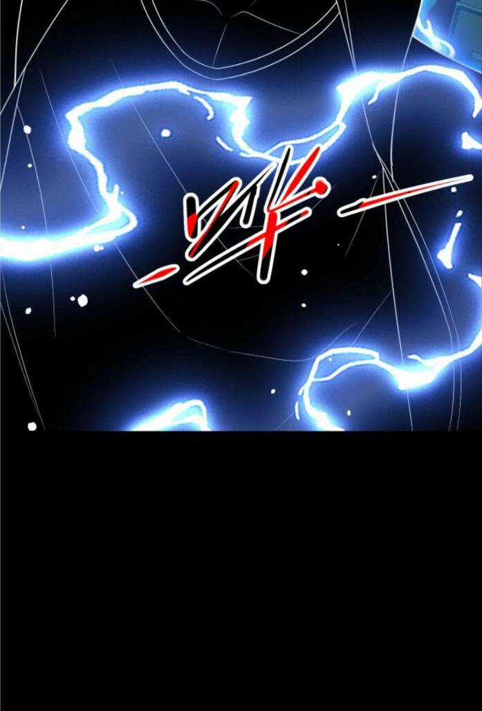 Ta, Người Chỉ Cần Nhìn Thấy Thanh Máu, Có Thể Trừng Phạt Thần Linh Chapter 41 trang 17