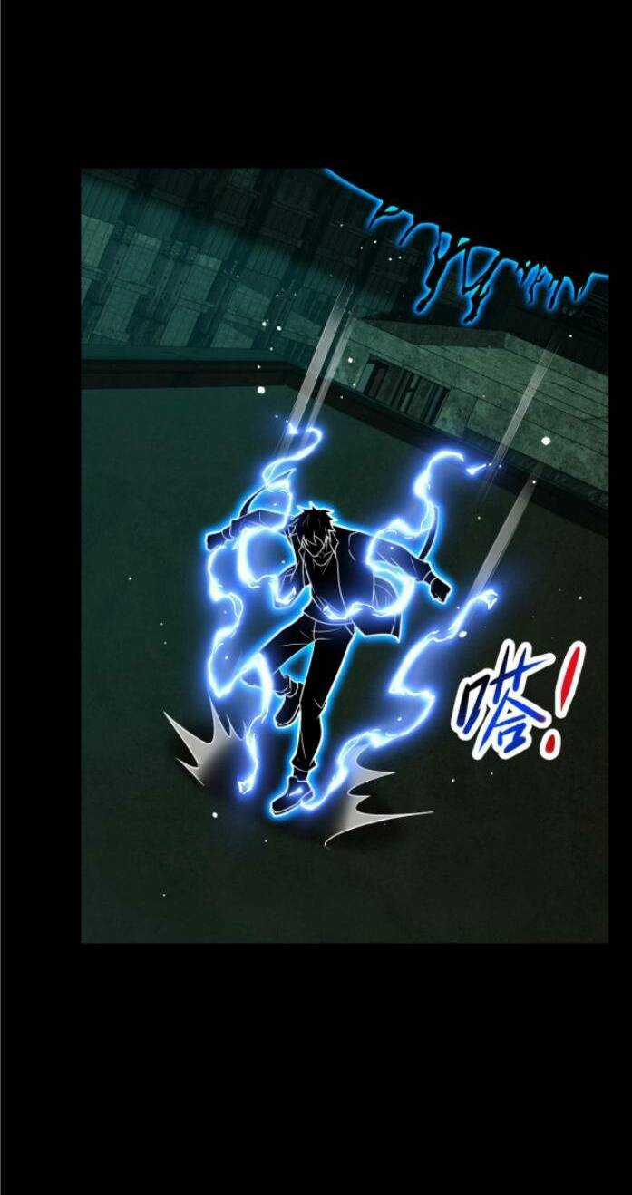 Ta, Người Chỉ Cần Nhìn Thấy Thanh Máu, Có Thể Trừng Phạt Thần Linh Chapter 41 trang 23