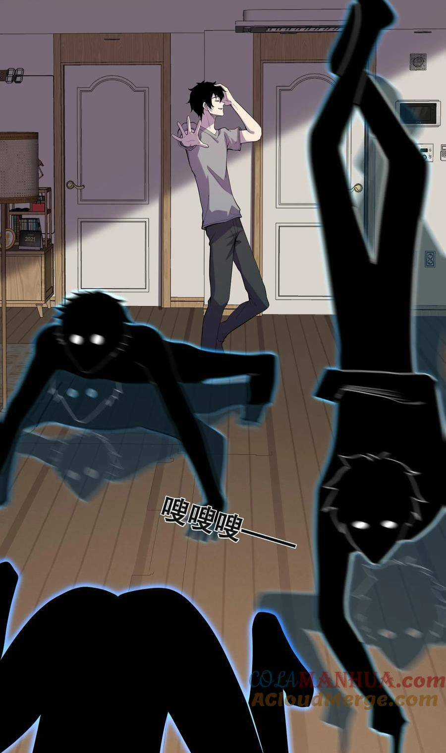 Ta, Người Chỉ Cần Nhìn Thấy Thanh Máu, Có Thể Trừng Phạt Thần Linh Chapter 6 trang 5