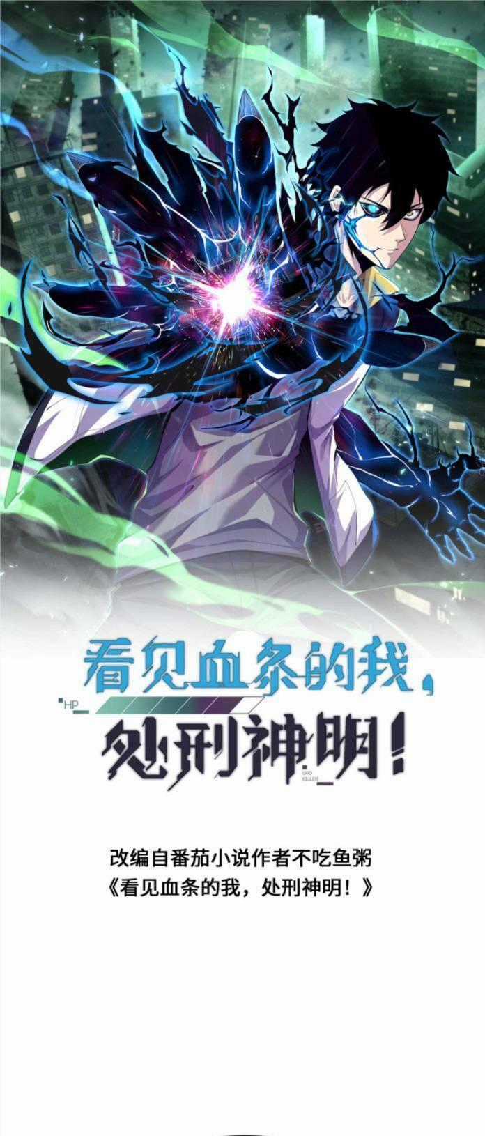 Ta, Người Chỉ Cần Nhìn Thấy Thanh Máu, Có Thể Trừng Phạt Thần Linh Chapter 61 trang 0