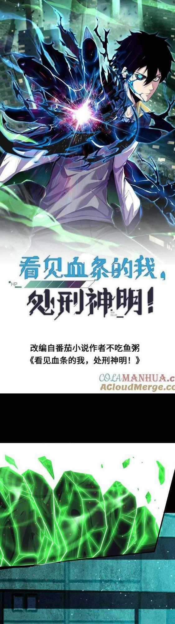 Ta, Người Chỉ Cần Nhìn Thấy Thanh Máu, Có Thể Trừng Phạt Thần Linh Chapter 72 trang 0