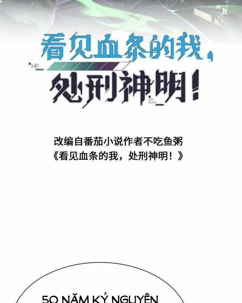 Ta, Người Chỉ Cần Nhìn Thấy Thanh Máu, Có Thể Trừng Phạt Thần Linh Chapter 78 trang 1