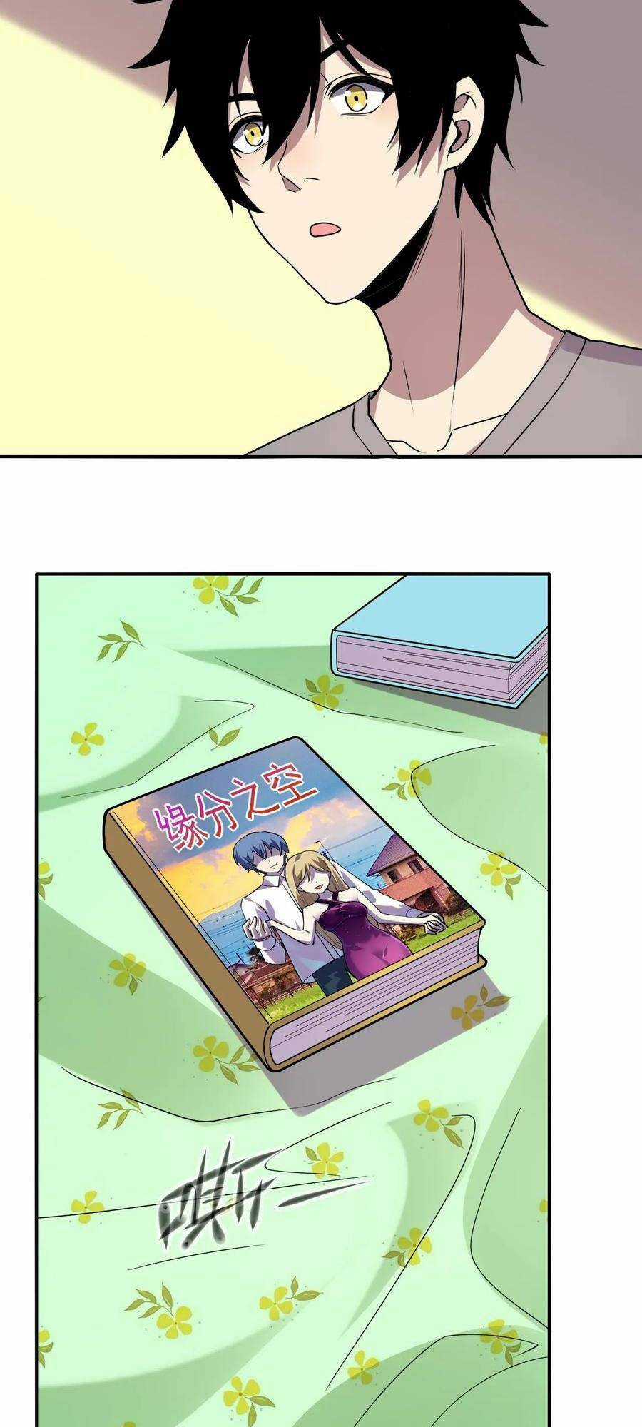 Ta, Người Chỉ Cần Nhìn Thấy Thanh Máu, Có Thể Trừng Phạt Thần Linh Chapter 9 trang 4