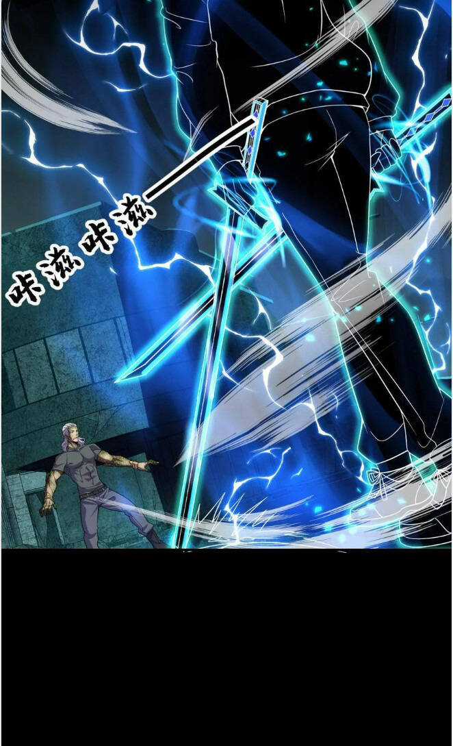 Ta, Người Chỉ Cần Nhìn Thấy Thanh Máu, Có Thể Trừng Phạt Thần Linh Chapter 91 trang 1