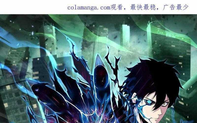 Ta, Người Chỉ Cần Nhìn Thấy Thanh Máu, Có Thể Trừng Phạt Thần Linh Chapter 95 trang 0