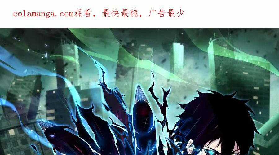 Ta, Người Chỉ Cần Nhìn Thấy Thanh Máu, Có Thể Trừng Phạt Thần Linh Chapter 99 trang 0