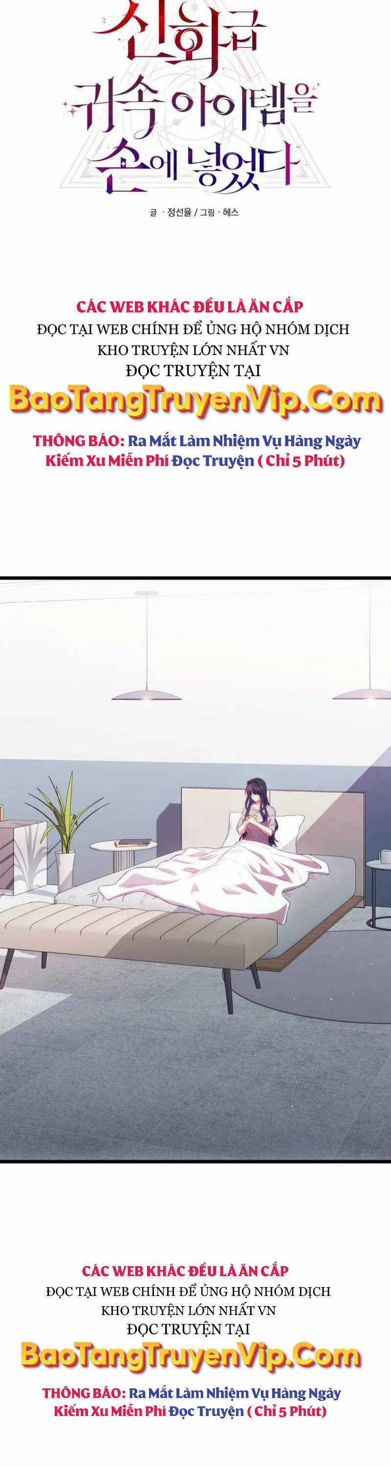 Ta Nhận Được Vật Phẩm Thần Thoại Chapter 100 trang 2