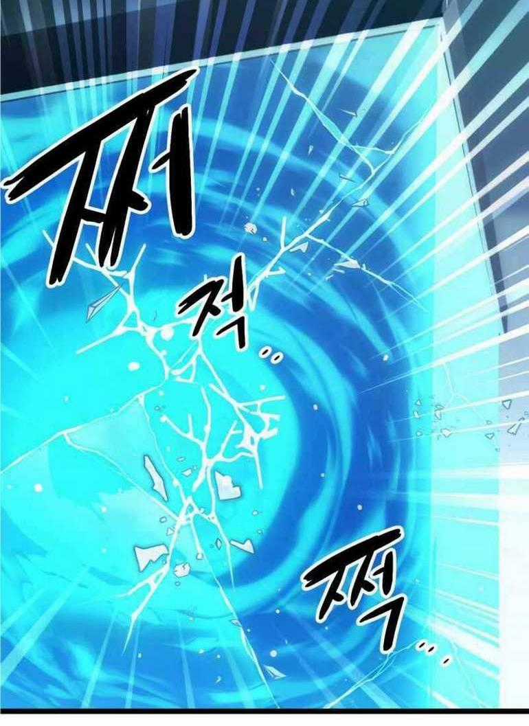 Ta Nhận Được Vật Phẩm Thần Thoại Chapter 11 trang 0
