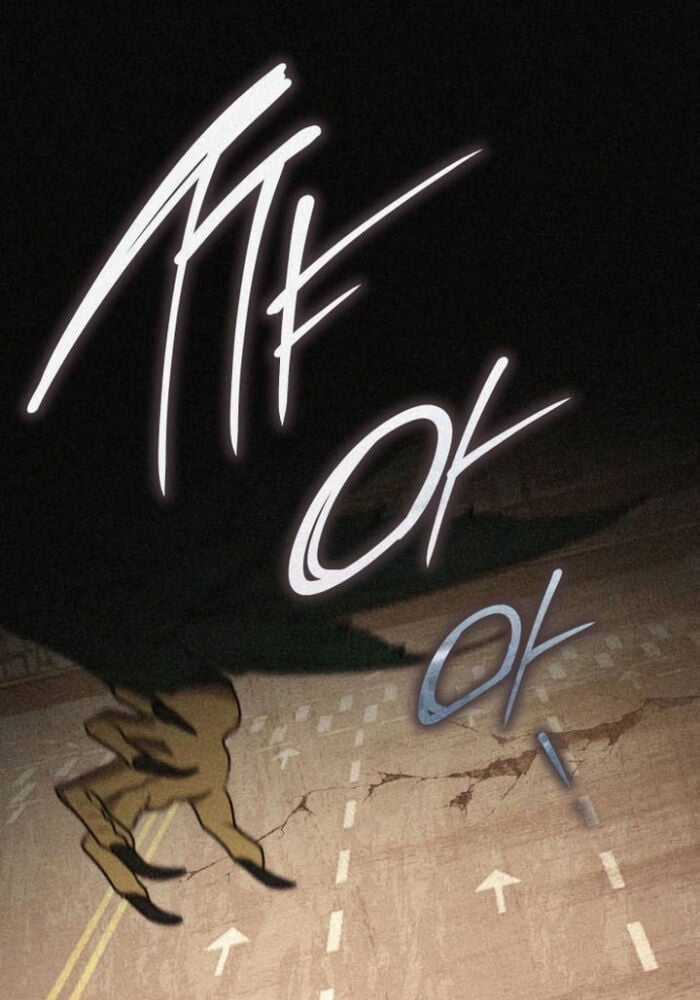 Ta Nhận Được Vật Phẩm Thần Thoại Chapter 114 trang 10