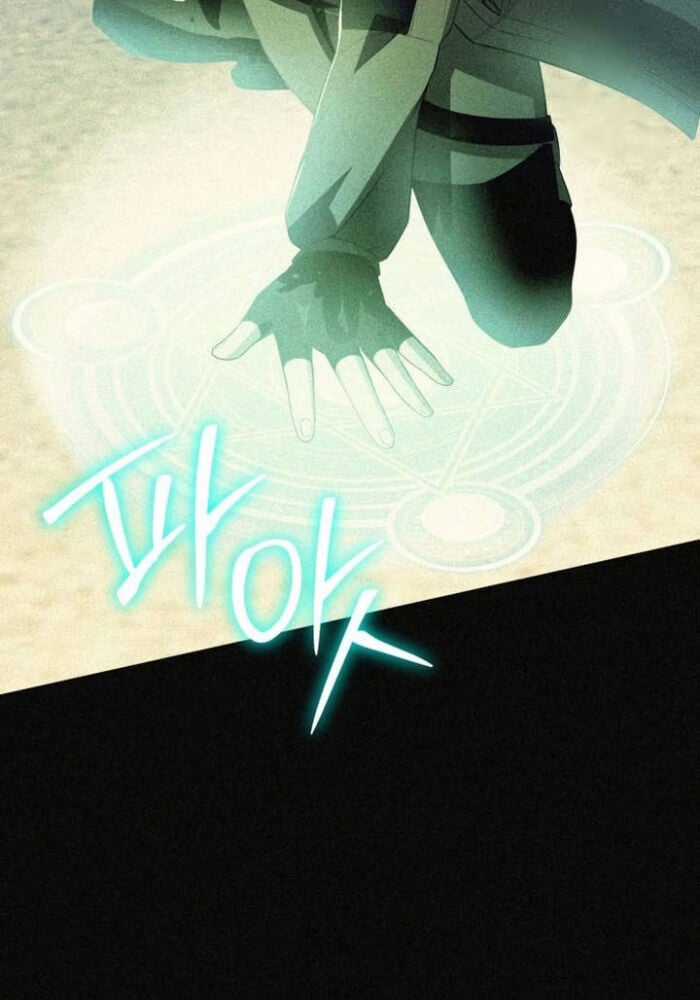 Ta Nhận Được Vật Phẩm Thần Thoại Chapter 114 trang 47