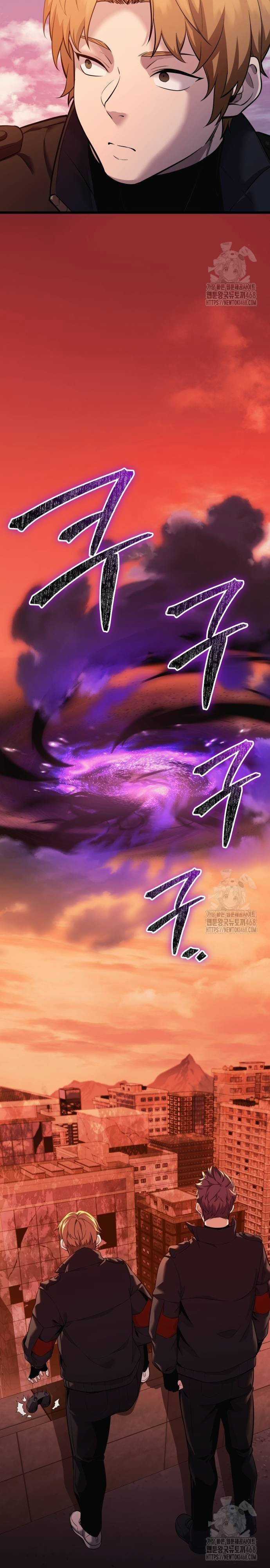 Ta Nhận Được Vật Phẩm Thần Thoại Chapter 118 trang 3