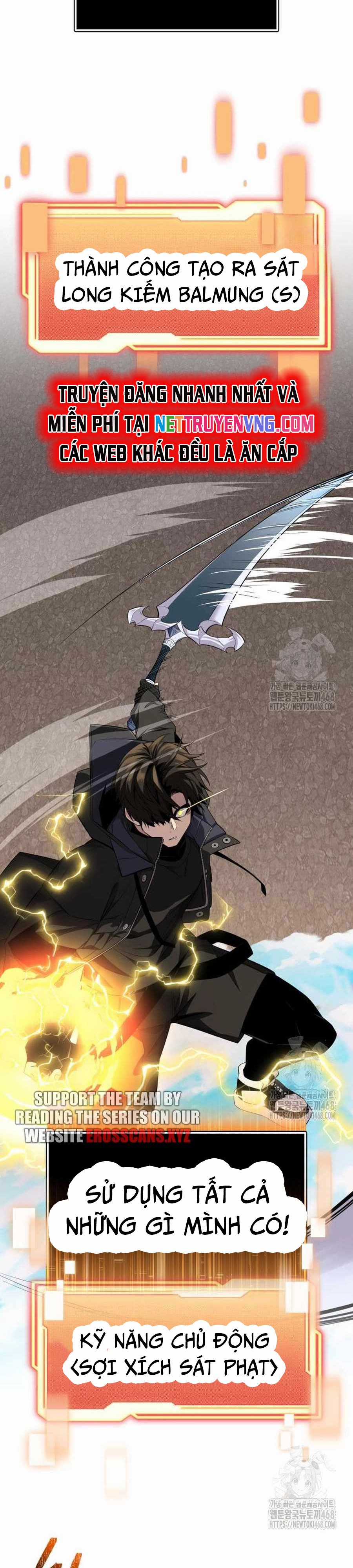 Ta Nhận Được Vật Phẩm Thần Thoại Chapter 119 trang 12